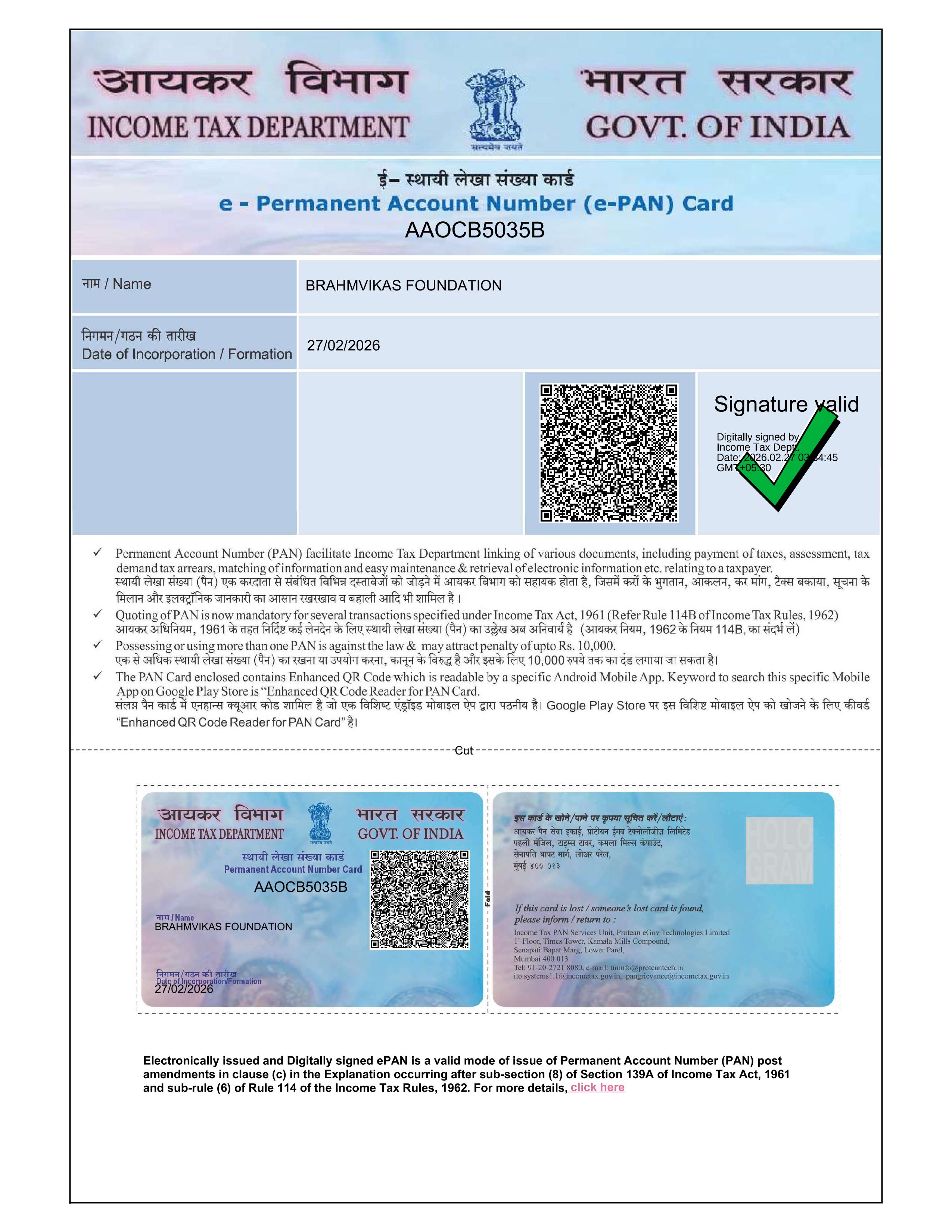 PAN Card